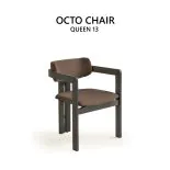 NEED ТРАПЕЗЕН СТОЛ OCTO КАФЯВ/ QUEEN 13 55/90/60CM thumbnail
