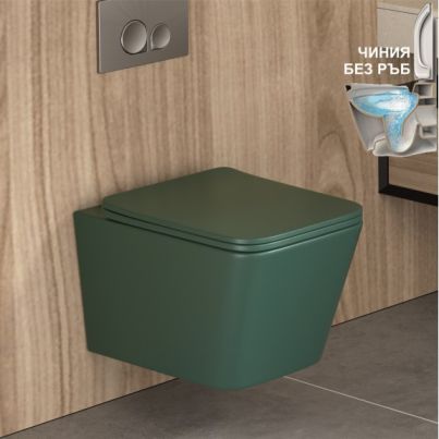 WALL-HUNG TOILET BOWL KARINA 5135DG DARK GREEN MATT