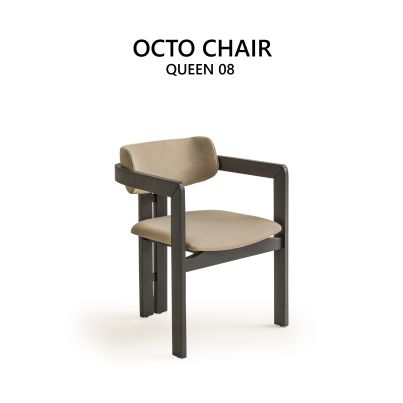Chair OCTO light brown/QUEEN 08  55/90/60cm