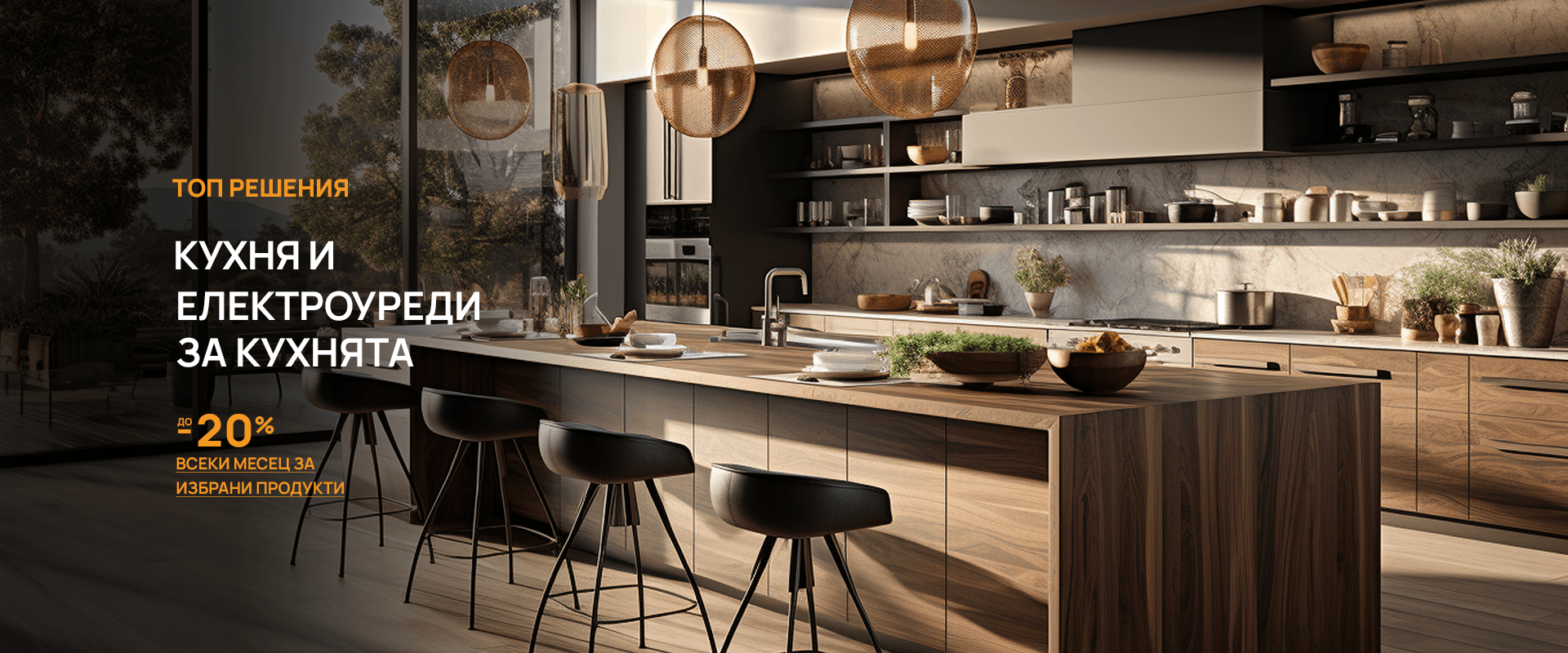 modern kitchen with equipment and build-in appliances