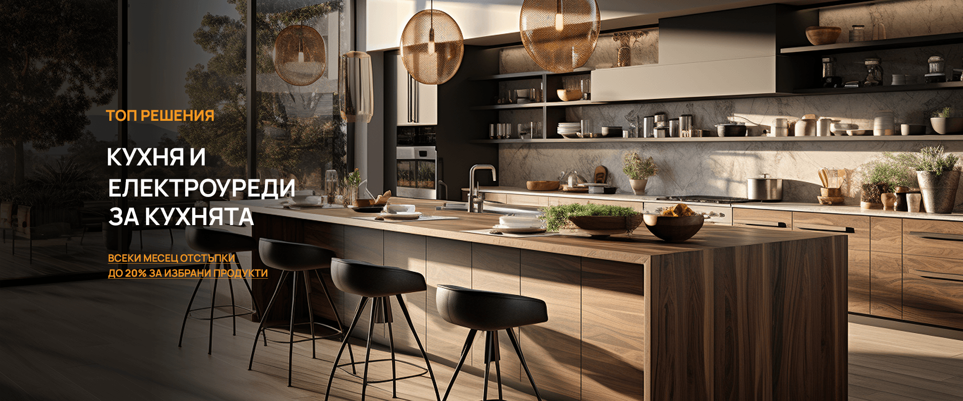 modern kitchen with equipment and build-in appliances